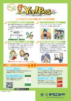 コンテンツタイトル